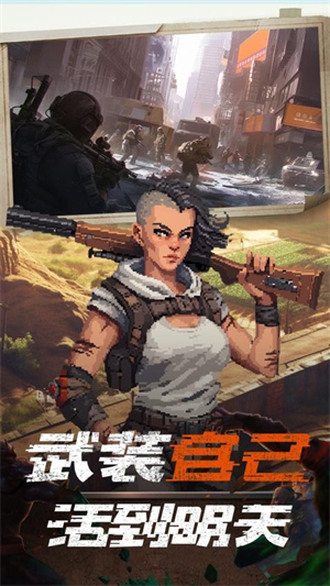 无尽的世界游戏3