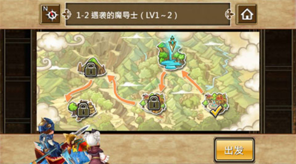 魔导英雄传手游1