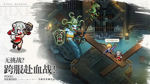 浮空秘境手游官方版0