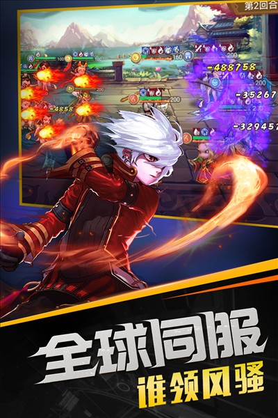 召唤师游戏1