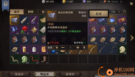 猎魂觉醒国际服