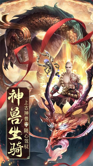 仙魔战场游戏3