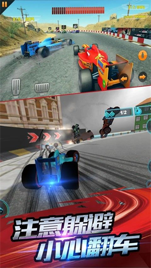 F1赛车模拟3D游戏2