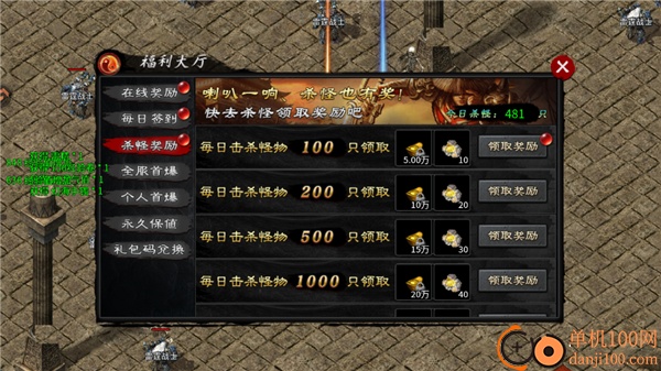 凛冬部落手游