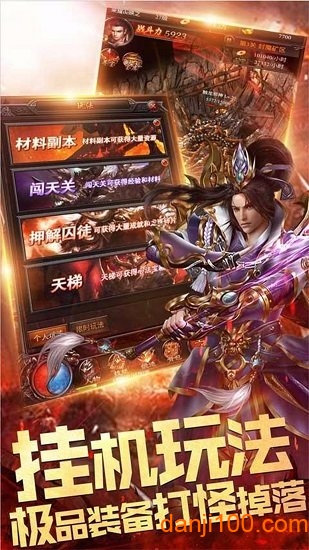 天下王权手游0