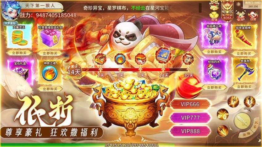 灵幻梦想游戏