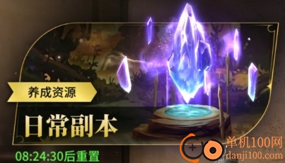 龙约游戏