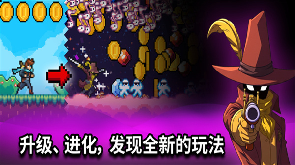 闲置猎手游戏1