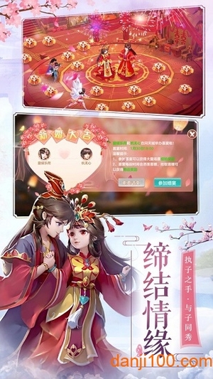 无尽梦境手游2