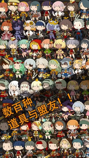 马上有英雄手游1