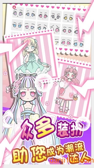 暖暖公主梦官方版 暖暖公主梦游戏