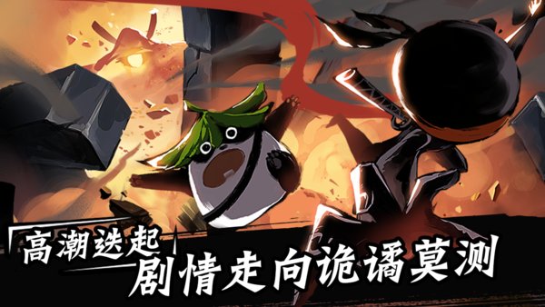 忍者必须死3正式服2