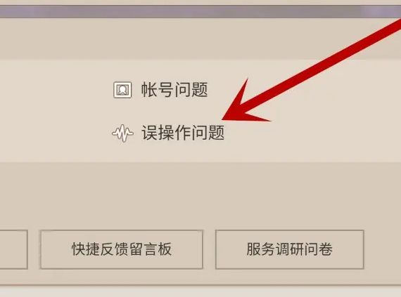 阴阳师腾讯版官方版本手游 阴阳师腾讯版官方版本手游