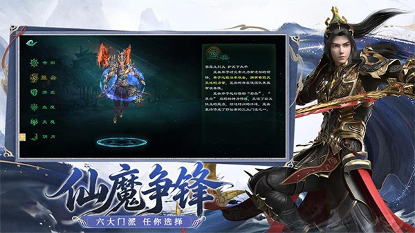 星辰变归来4