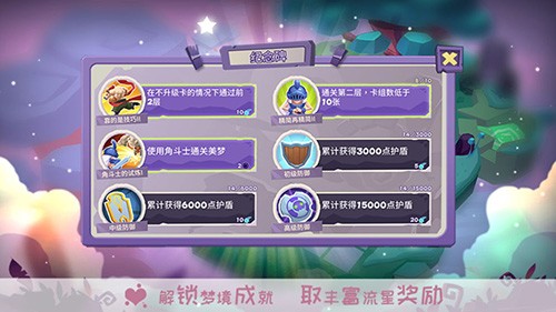 勇者大暴走游戏3