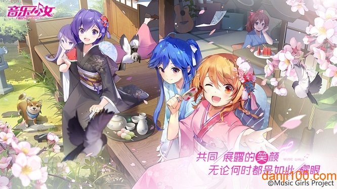 音乐少女全曲包破解版0