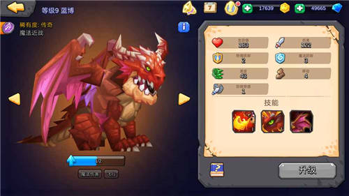 斗兽战棋游戏2