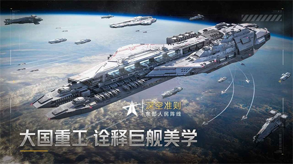 群星征途21174