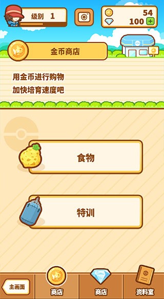 跳跃吧鲤鱼王游戏0