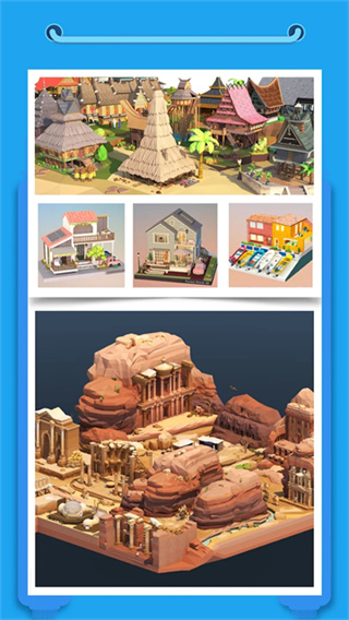 我爱拼模型老版本(Pocket World 3D)2