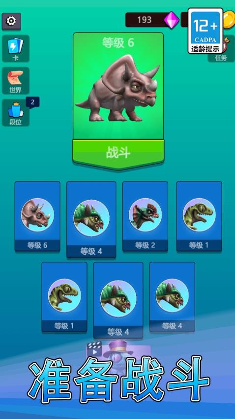 逃离鸡窝游戏2