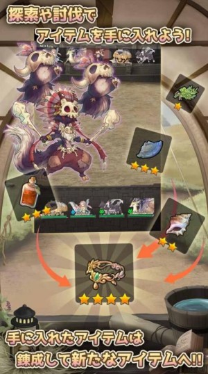 7位贤者与炼金术师手游3