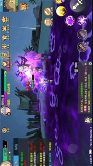 梦幻大陆手游官方版2