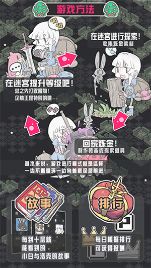 小白的大冒险游戏0