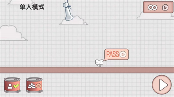 友尽派对游戏1