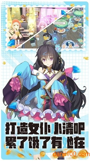 比尔总动员官方最新版1