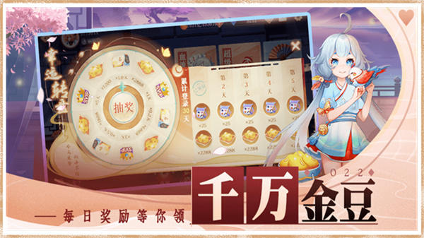 禅游斗地主1