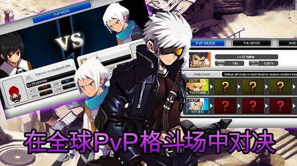 斩空物语5中文版3