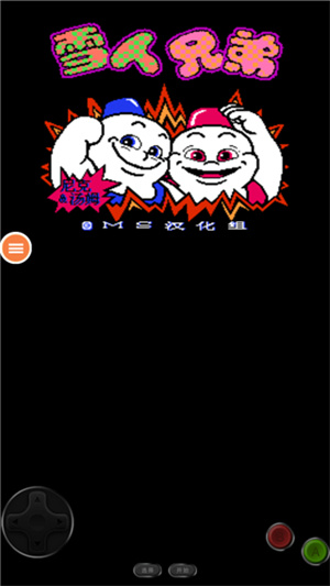 雪人兄弟游戏2
