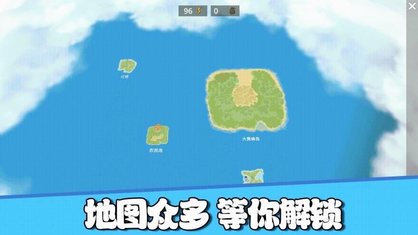 沙盒模拟星球探险手游3