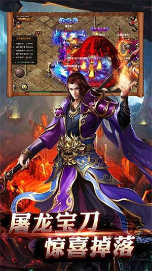 救世英雄无敌最新版3