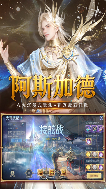 魔域0