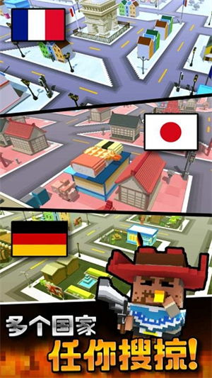 盗贼联盟手机版3