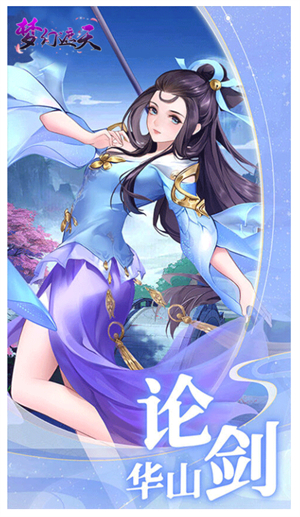 梦幻遮天1