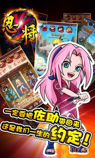 忍将无限金币破解版0