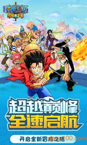 战争之王内购破解版0