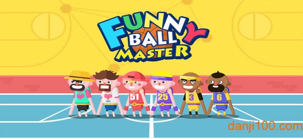 趣味双人篮球手游(Funny ball master)1