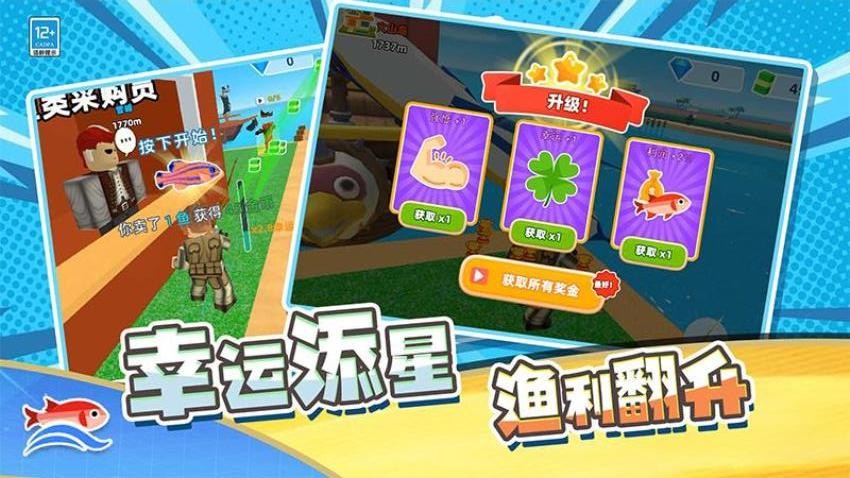 躺赢人生游戏