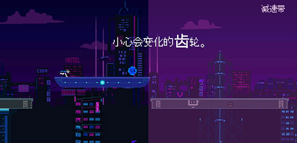 赛博冲刺游戏0