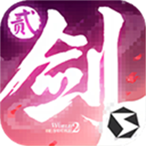 剑侠世界2九游客户端