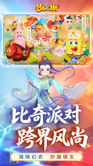 梦幻西游单机版手机版2
