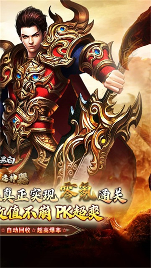 月影黑白手游1