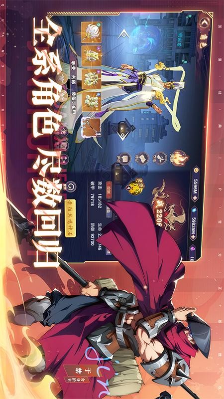 镇魂街破晓0