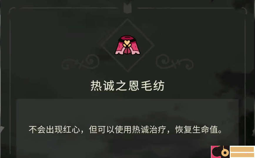 咩咩启示录手机版