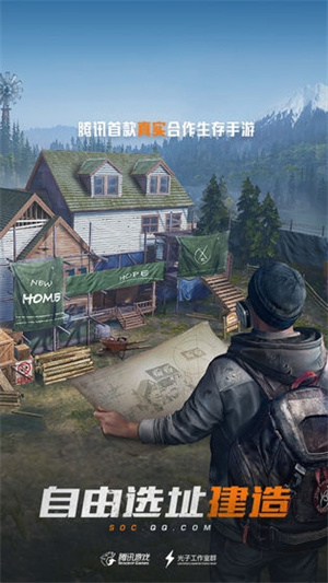 孤岛行动手游旧版0