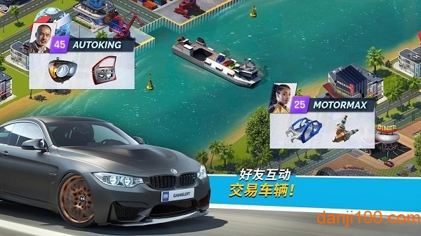 极速之都手游1